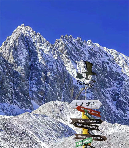云南旅游：跟著小編一起走進(jìn)麗江仙境：玉龍雪山！